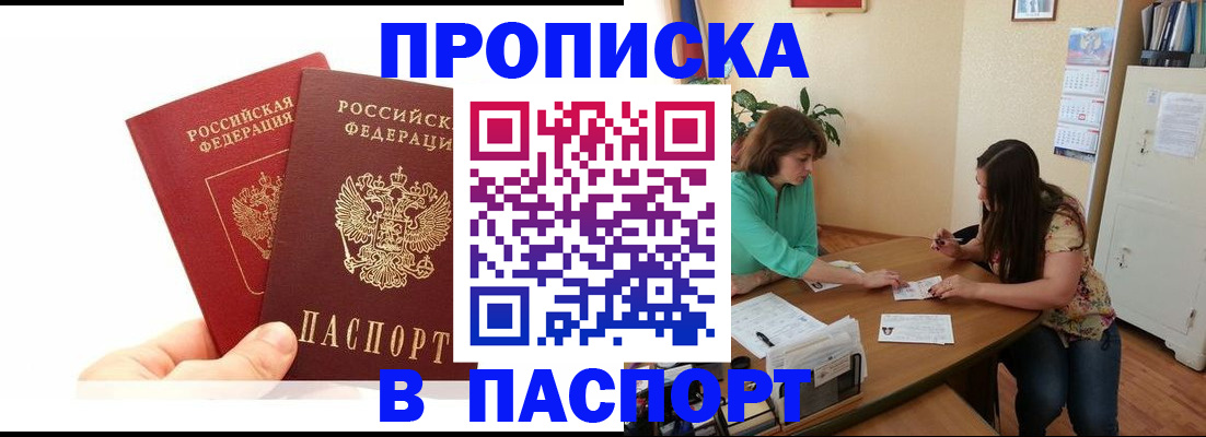 регистрация в Губкинском